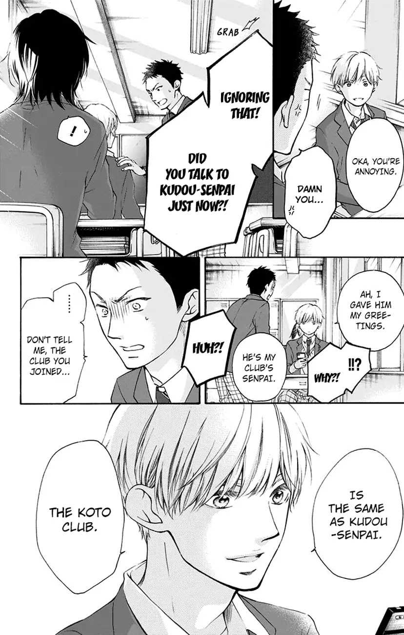Kono Oto Tomare!, Chapter 62 image 14
